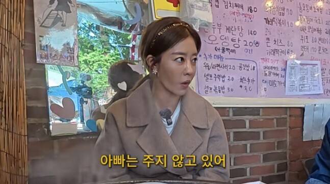 사진=유튜브 채널 '김현숙의 묵고살자' 화면 캡