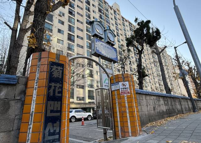 서울 영등포구 문래동 국화아파트 전경. 천민아 기자