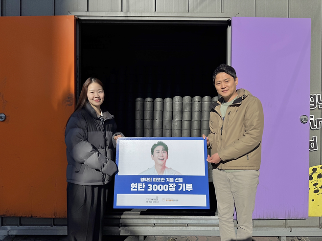 산탁클로스 제공