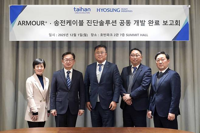 효성중공업·대한전선, '통합 전력 솔루션' 공동 개발 [효성중공업 제공. 재판매 및 DB 금지]