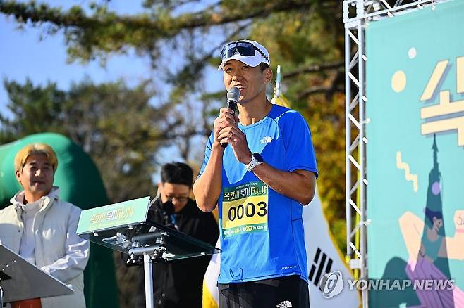 달리기도 하고 기부도 하고 (속초=연합뉴스) 15일 강원 속초시 장사동 영랑호 일원에서 열린 '2025 속초시 사회복지 대축제-복지 RUN'에 참가한 가수 션이 참가자들에게 인사하고 있다. 2025.11.15 [속초시 제공. 재판매 및 DB 금지] ryu@yna.co.kr