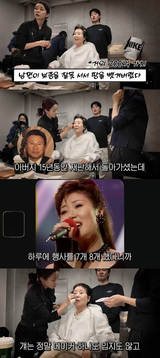 사진 = 유튜브 채널 '순풍 선우용여'