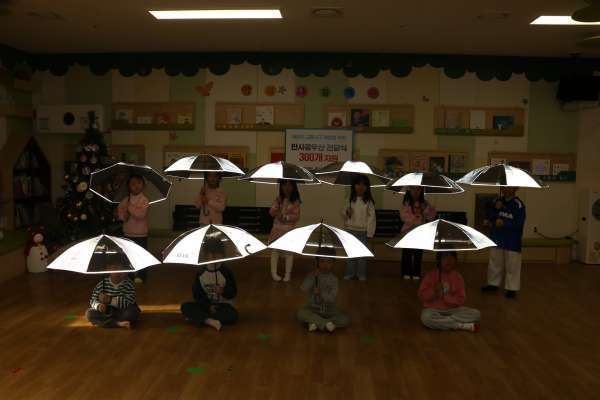 반사광우산을 쓴 어린이들