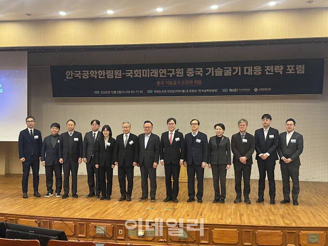 3일 서울 여의도 국회도서관 대강당에서 한국공학한림원과 국회미래연구원이 공동 개최한 ‘중국 기술굴기 대응 전략 포럼’에서 참석자들이 기념촬영을 하고 있다.(사진=공지유 기자)