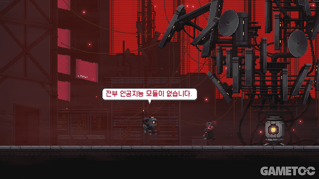 외전은 감동보단 흥미를 자아내는 이야기로 전개된다 (사진=최은상 기자)