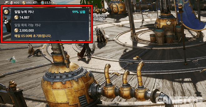 사냥으로 획득가능한 일일 키나는 200만이다 (사진=김영찬 기자)