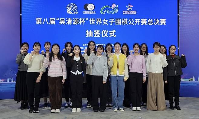 오청원배 16강 진출자들. 최정·김은지·오유진(앞줄 가운데에서 오른쪽 순으로) 9단의 모습이 보인다.(사진 한국기원 제공)