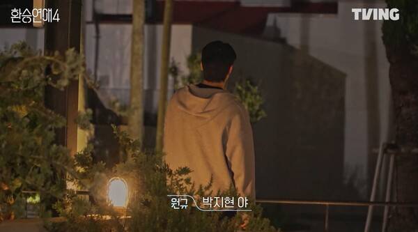 '환승연애4' 여행지 특별 예고편 / 사진=티빙