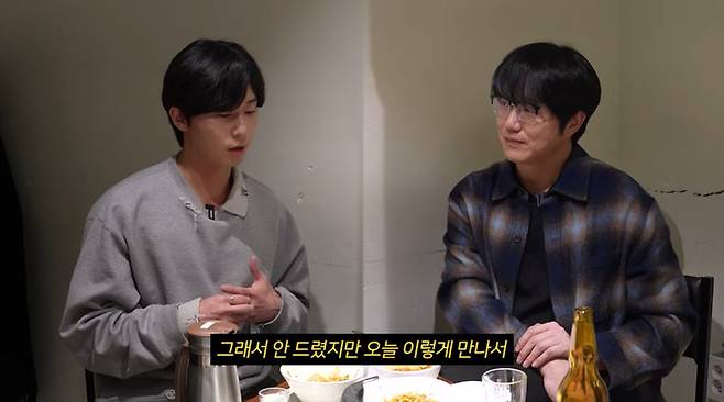 유튜브 채널 '성시경' 영상 갈무리