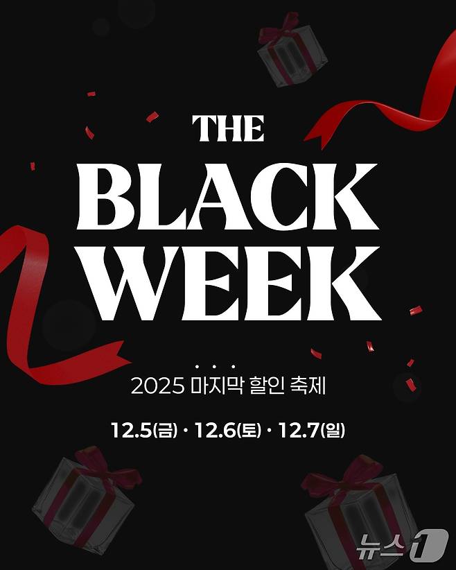 롯데아울렛 더 블랙위크 포스터.(롯데프리미엄아울렛 동부산점 제공. 재판매 및 DB 금지)