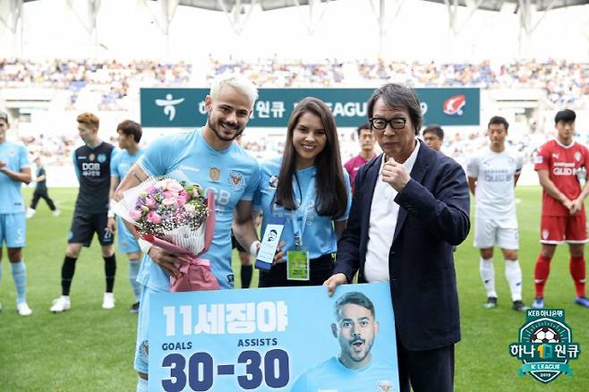 사진제공=한국프로축구연맹