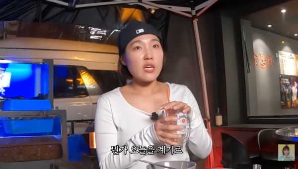 ⓒ유튜브 채널 '은지랑 이은지'