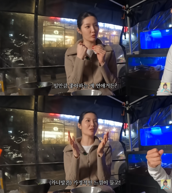 ⓒ유튜브 채널 '은지랑 이은지'