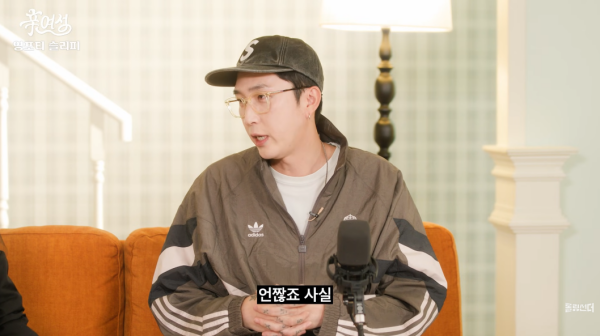 유튜브 채널 '롤링썬더'