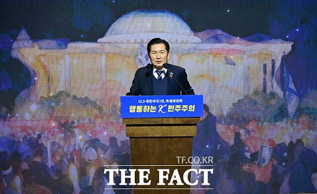 지난해 12월 3일을 배경으로 인사말 전하는 정청래 대표.