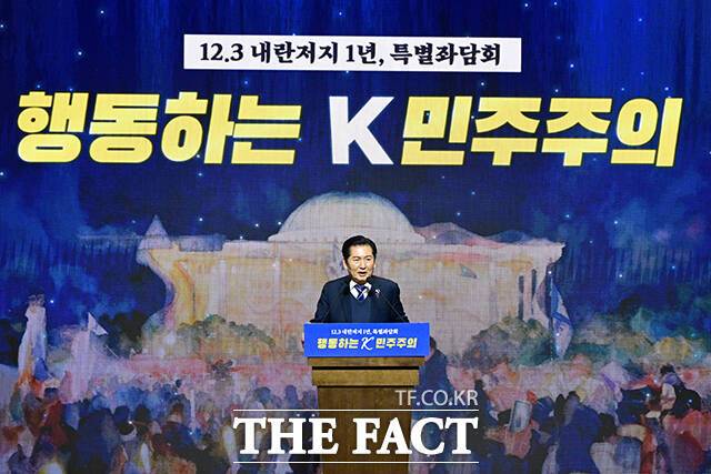 그날을 배경으로 인사말하는 정 대표.