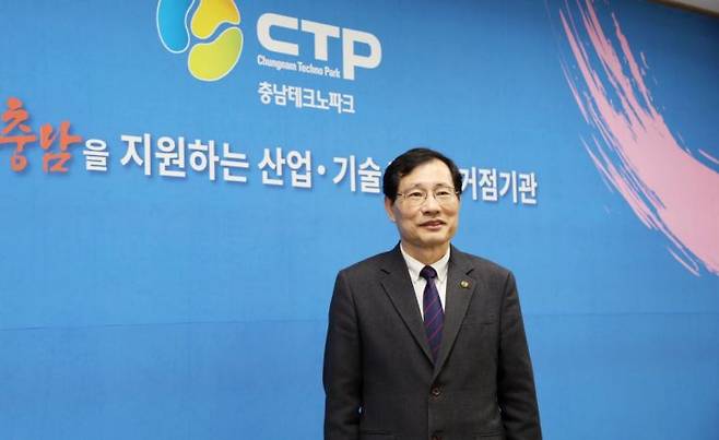 서규석 충남테크노파크 원장. 충남테크노파크