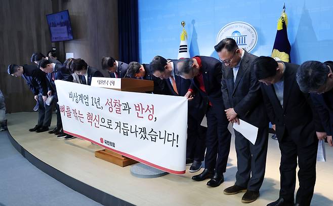 국민의힘 이성권, 김용태 등 의원들이 3일 서울 여의도 국회 소통관에서 12.3 비상계엄 관련 입장 발표 기자회견을 열고 허리 숙여 사과하고 있다./연합뉴스