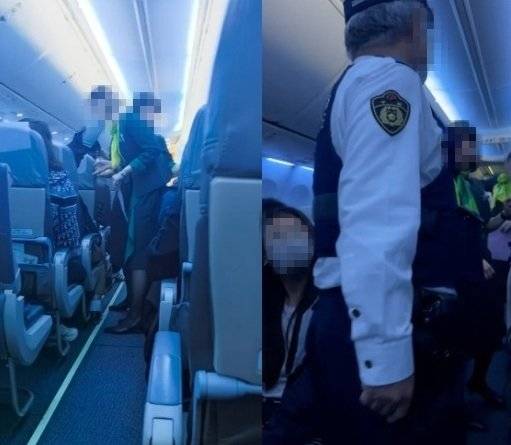 데일리메일 갈무리