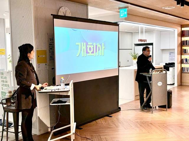 ‘청년 창업가 네트워킹 데이’ 개회사