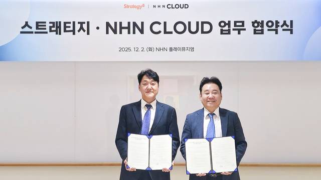 김민규(왼쪽) 마이크로스트래티지코리아 영업본부장과 김동준 NHN클라우드 공공사업부장이 지난 2일 판교 소재 NHN 사옥 플레이뮤지엄에서 협약을 맺고 기념촬영하고 있다. 양사 제공