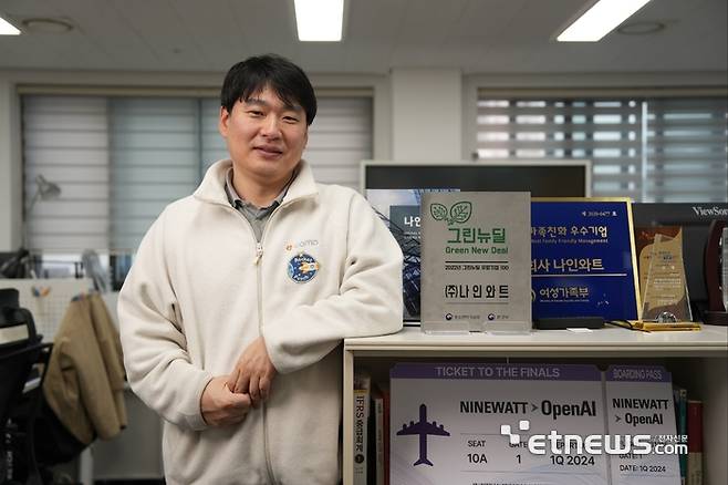 김영록 나인와트 대표.