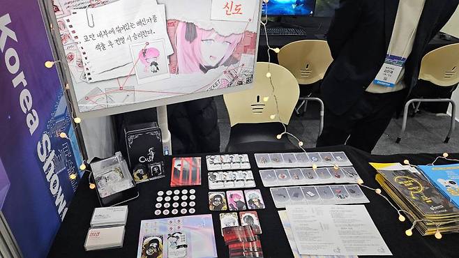 추리 게임으로 부스를 차린 동원대학교