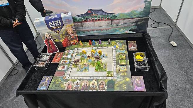 천년의 미소 보드 게임