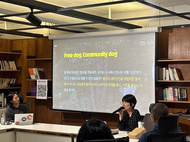 지난 29일 서울시 마포구 ‘우리동생 동물병원’에서 열린 ‘들에서 사라진 들개’ 북토크에서 혜리 작가(오른쪽)와 정윤영 작가가 독자들과 만나고 있다. 정윤영 작가 제공