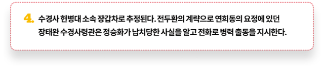 그래픽=김대훈 기자