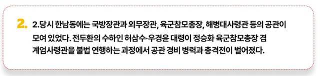 그래픽=송정근 기자