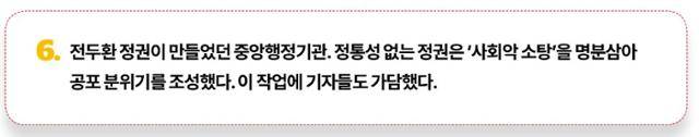 그래픽=송정근 기자
