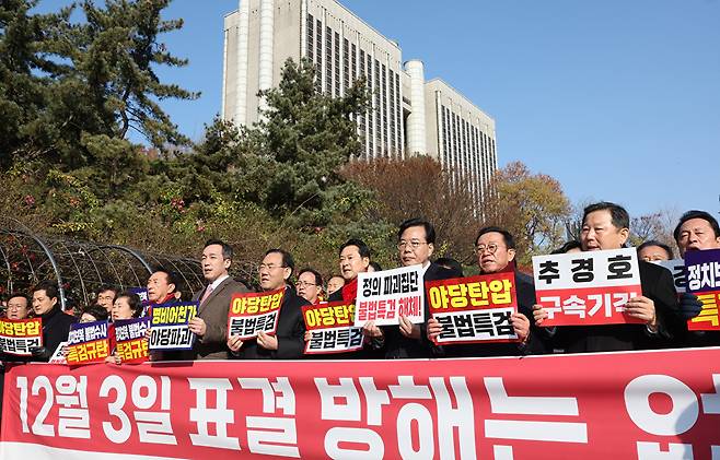 2일 서울 서초구 서울중앙지법 앞에서 장동혁 대표 등 국민의힘 의원들이 추경호 의원 구속 심사 규탄대회를 하고 있다. 2025.12.2 [사진=연합뉴스]