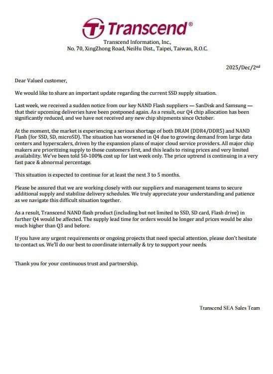 트랜센드가 2일(현지시간) 고객사들에 보낸 안내문. [사진=금융투자업계]