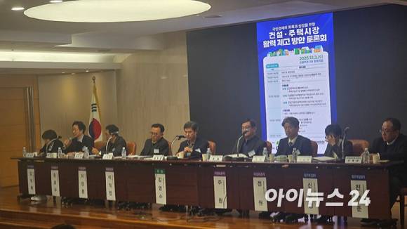 3일 건설회관에서 열린 '건설·주택시장 활력 제고 방안' 토론회 참석자들이 토론을 하고 있다. [사진=이수현 기자]