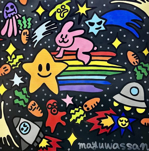 미유와상의 ‘The End of Love’.  오션갤러리 제공