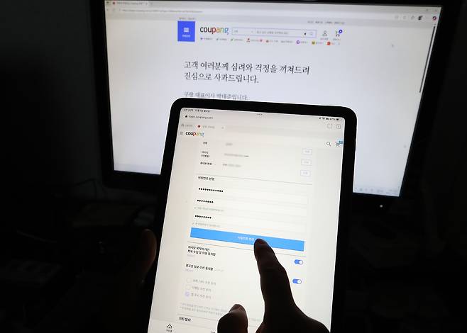 A Coupang user changes their password on Dec. 1, after reports surfaced that customer information for over 33 million accounts have been leaked from the company. [NEWS1]