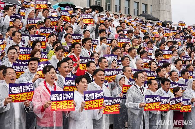 장동혁 국민의힘 대표를 비롯한 국민의힘 의원들과 당원들이 지난 9월4일 여의도 국회 본청 계단에서 ‘야당말살 정치탄압 특검수사 규탄대회’를 열고 구호를 외치고 있다. 유희태 기자