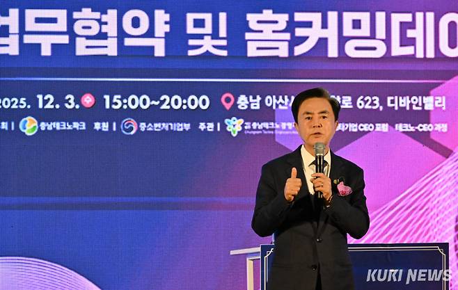 김태흠 충남지사가 3일 아산 디바인밸리에서 열린 ‘충남 중소기업 기술 경쟁력 강화를 위한 업무협약식’에서 중소기업 기술 경쟁력 강화를 위해 맞춤형 지원을 약속하고 있다.&nbsp;