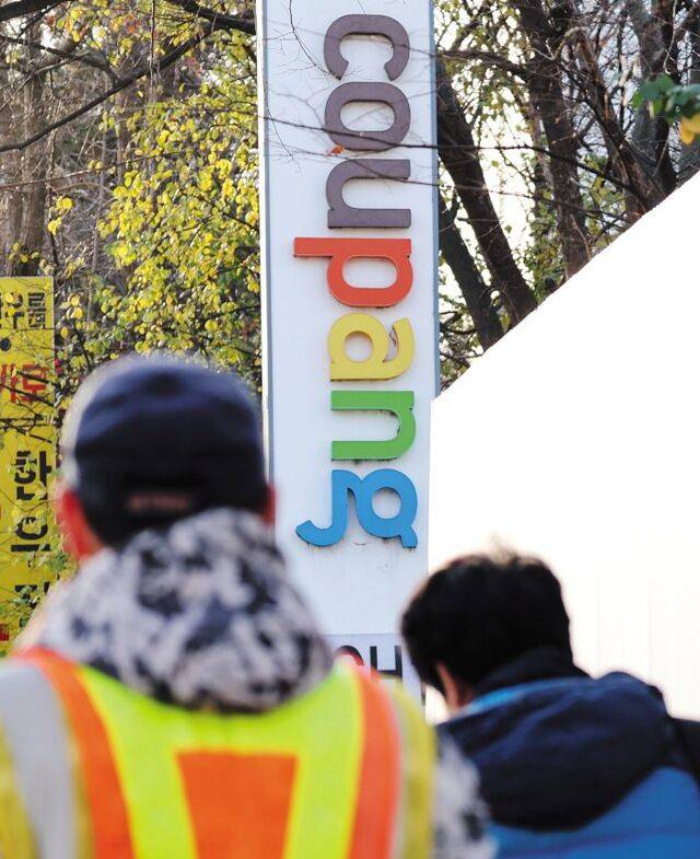 쿠팡의 대규모 개인정보 유출 사태에 대한 여론이 싸늘하다. 소비자들은 개인정보가 범죄에 악용될까 불안해하고 있으나 쿠팡은 이렇다 할 대응책을 내놓지 않고 있다. 2일 서울시내 한 쿠팡 물류센터 옆을 행인이 지나가고 있다. 뉴시스