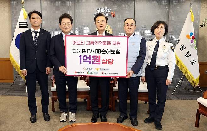 한문철(왼쪽에서 두 번째) 변호사가 지난달 21일 도청 접견실에서 교통안전용품 기탁식에 참석해 기념촬영하고 있다. 충남도 제공