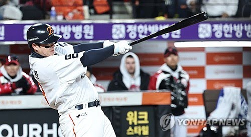 노시환