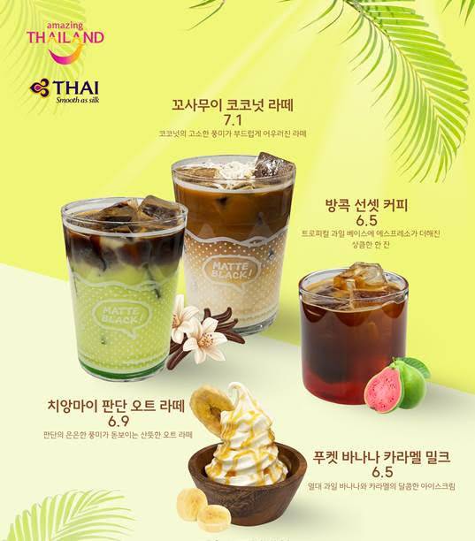 사진 = 태국관광청 서울사무소