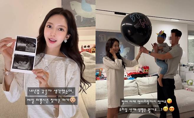 배우 이필립과 인플루언서 박현선 부부가 세 아이의 부모가 된다. /사진=박현선 인스타그램 갈무리