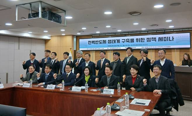 3일 서울 여의도 국회의원회관 제1세미나실에서 열린 '전력반도체 생태계 구축을 위한 정책 세미나' 참가자들이 단체 사진을 찍고 있다. /사진=지선우 기자