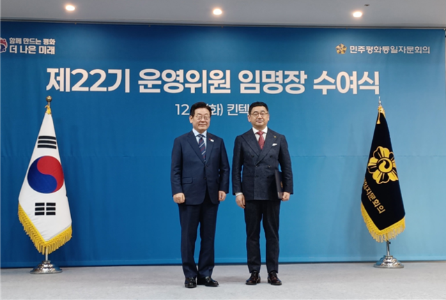 2일 이재명 대통령에게 임명장을 받은 조남규(오른쪽) 이사장. 대한무용협회 제공