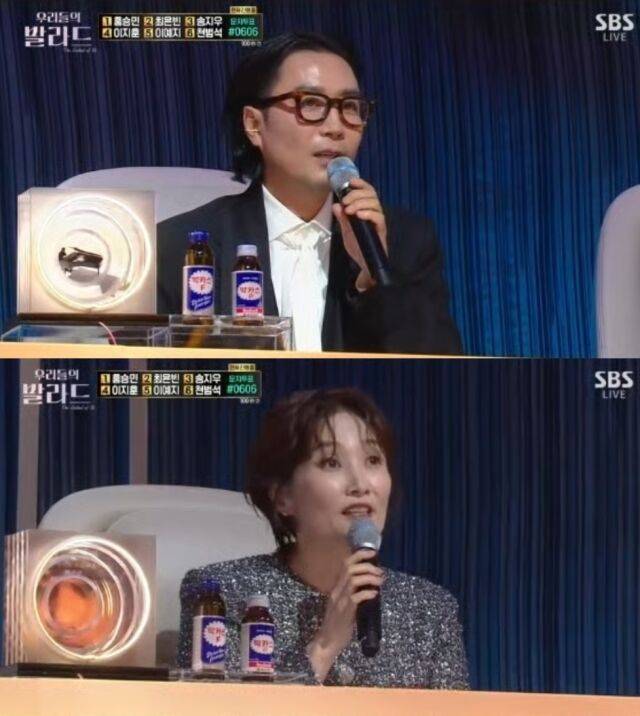 가수 겸 작곡가 정재형과 방송인 박경림./SBS '우리들의 발라드'