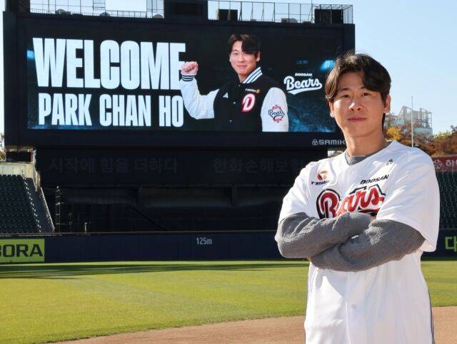 두산 베어스 박찬호./두산 베어스