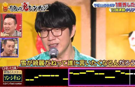 성시경 / 후지TV 캡처