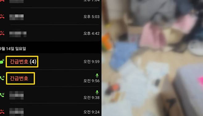 지난 9월 자택에서 숨진 채 발견된 70대 남성이 사망 전 119에 전화해 도움을 요청했지만, 신고 접수조차 안된 것으로 드러났다. [JTBC ‘사건반장’]